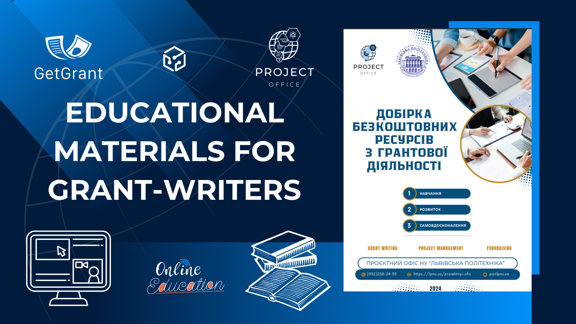 Educational materials for effective training in grant-writing activities