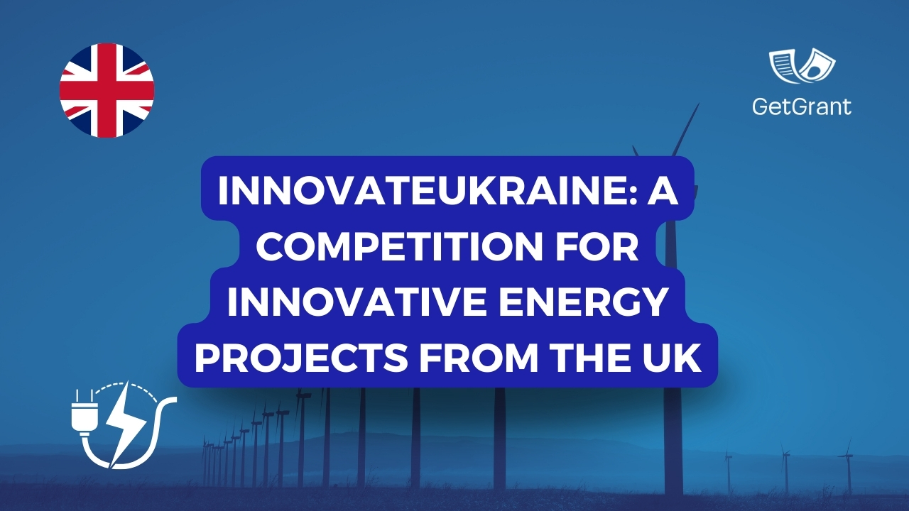 InnovateUkraine: Innovation Energy Project Competition