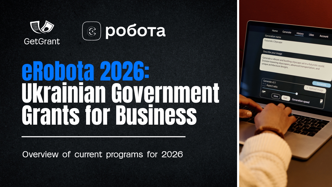 eRobota 2026: Ukrainian Government Grants for Business